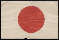 World War II American propaganda leaflet of Japanese flag